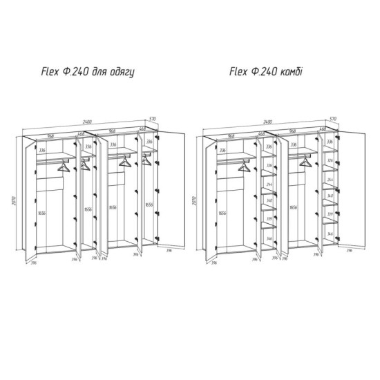 Шафа розпашна пряма KomfortMebli Flex 2,4 м 6 дверна Біла