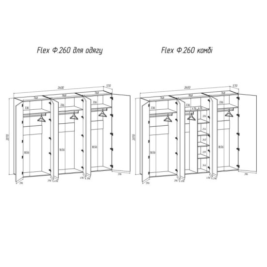 Шафа розпашна пряма KomfortMebli Flex 2,6 м 6 дверна Біла